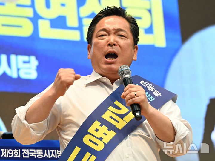 [광주=뉴시스] 이현행 기자 = 6·3지방선거 더불어민주당 광주 남구청장 경선에 나선 김병내 예비후보가 21일 오전 광주 김대중컨벤션센터에서 열린 민주당 광주시당 기초단체장 경선 후보자 합동연설회에서 연설을 하고 있다. 2026.03.21. lhh@newsis.com