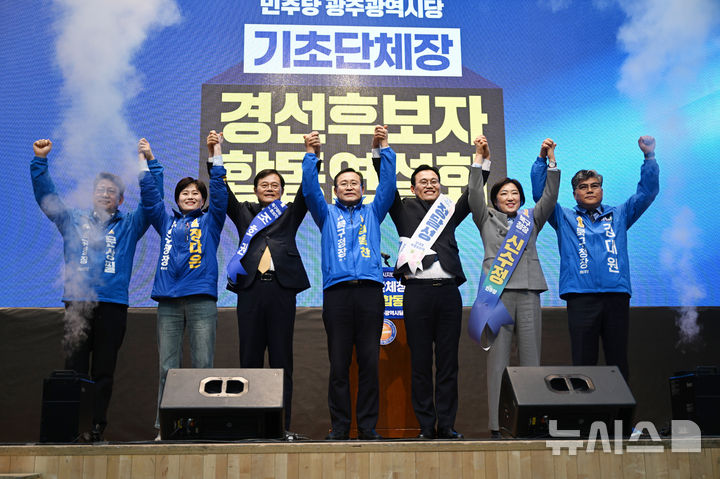 [광주=뉴시스] 이현행 기자 = 21일 오전 광주 김대중컨벤션센터에서 더불어민주당 광주시당 기초단체장 경선 후보자 합동연설회가 열리고 있다. 왼쪽부터 문상필·정다은·조호권·김동찬·정달성·신수정·김대원 광주 북구청장 예비후보. 2026.03.21. lhh@newsis.com