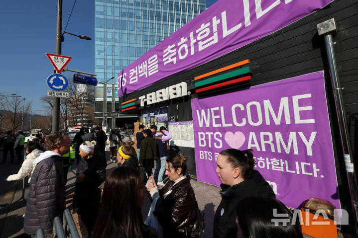 [서울=뉴시스] 조성우 기자 = 방탄소년단(BTS) 컴백 공연 당일인 21일 서울 종로구 광화문광장 인근 편의점에 방탄소년단 컴백 축하 현수막이 걸려 있다. 2026.03.21. xconfind@newsis.com