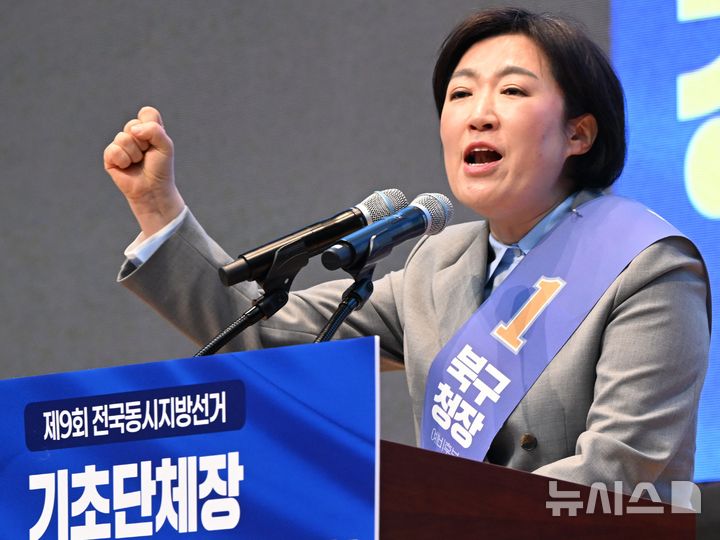 [광주=뉴시스] 이현행 기자 = 6·3지방선거 더불어민주당 광주 북구청장 경선에 나선 신수정 예비후보가 21일 오후 광주 김대중컨벤션센터에서 열린 민주당 광주시당 기초단체장 경선 후보자 합동연설회에서 연설을 하고 있다. 2026.03.21. lhh@newsis.com