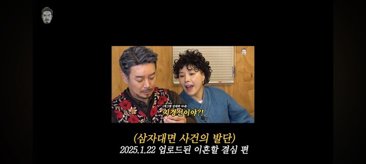 [서울=뉴시스] 김대희, 신봉선. (사진 = 유튜브 채널 '꼰대희' 캡처) 2026.03.22. photo@newsis.com *재판매 및 DB 금지