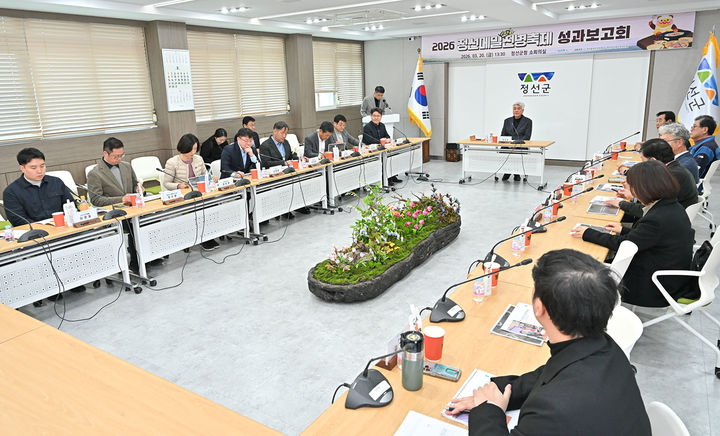 최승준 정선군수 주재로 열린 '2026 정선 메밀전병축제' 성과보고회 모습.(사진=정선군 제공) *재판매 및 DB 금지