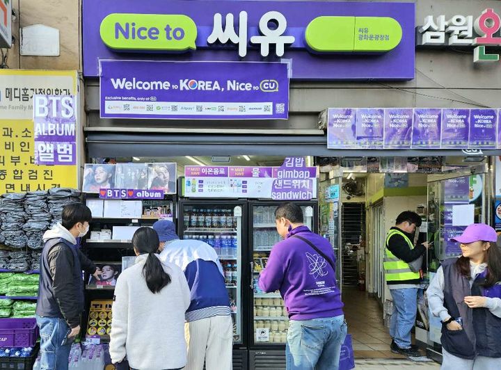 [서울=뉴시스] 그룹 방탄소년단(BTS)의 공연이 열린 광화문 인근 CU 점포의 모습. (사진=BGF리테일 제공) *재판매 및 DB 금지