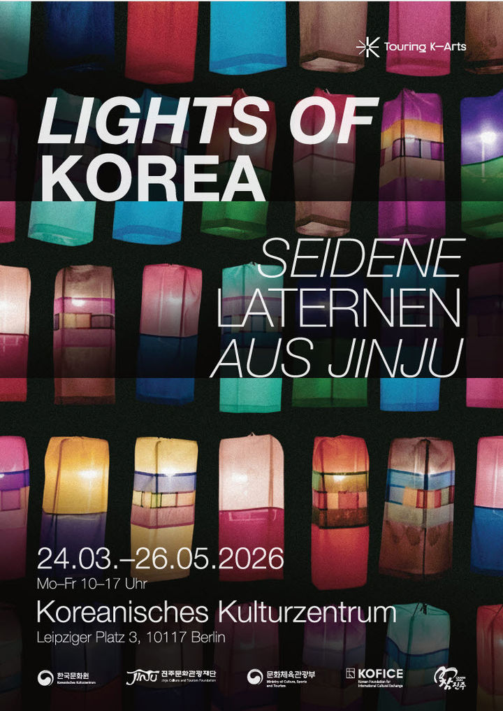 [진주=뉴시스]진주시, ‘한국의 빛-진주 실크등(燈)' 전시 포스터.(사진=진주시 제공).2026.03.22.photo@newsis.com *재판매 및 DB 금지