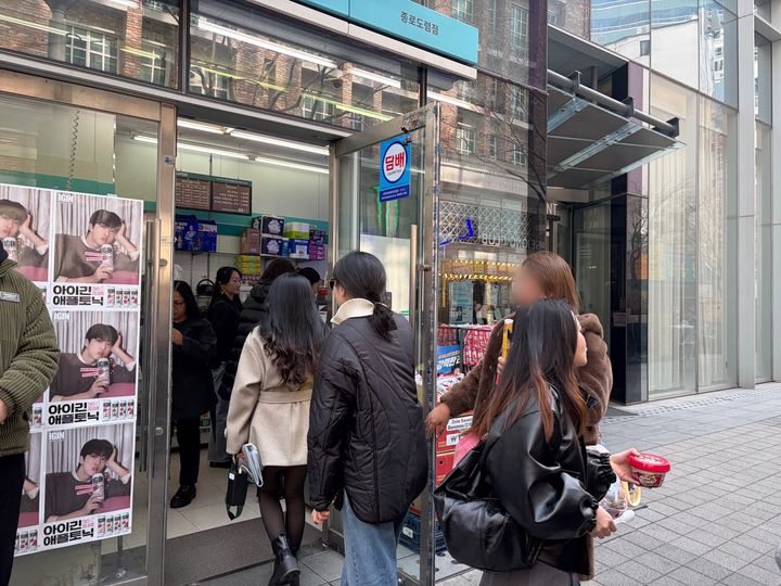 [서울=뉴시스] 21일 광화문광장 BTS 공연을 맞아 인근 GS25 매장에 고객들이 들어가고 있다. (사진=GS리테일 제공) *재판매 및 DB 금지