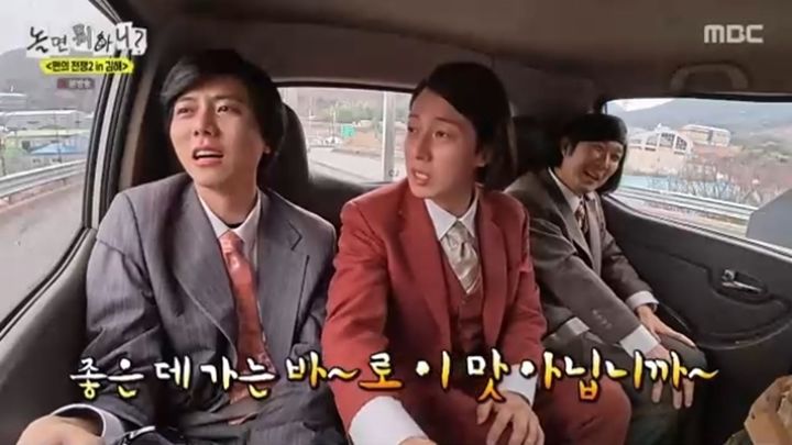 [서울=뉴시스] 21일 방송된 MBC 예능 프로그램 '놀면 뭐하니?'에서 코미디언 허경환이 장례식장에서 본인의 유행어를 선보인 일화를 공개했다. (사진=MBC 제공) 2026.03.22. photo@newsis.com *재판매 및 DB 금지