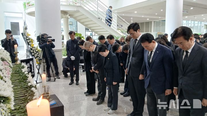 [대전=뉴시스] 조명휘 기자 = 더불어민주당 대전시당 소속 국회의원들과 당원 등이 22일 오전 대전시청 로비에 마련된 문평동 자동차 부품 제조공장 화재 희생자 합동분향소를 찾아 조문하고 있다. 2026.03.22. joemedia@newsis.com