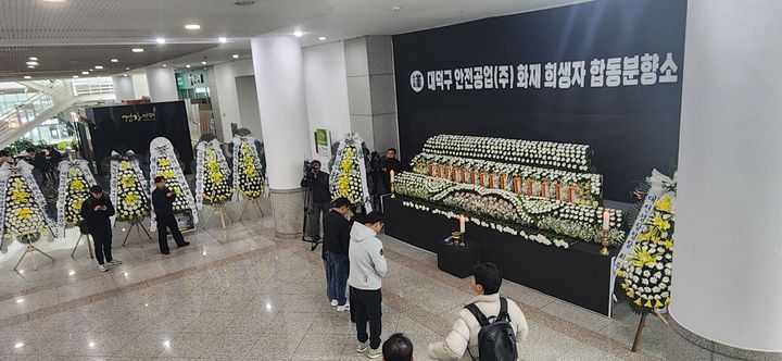 [대전=뉴시스]곽상훈 기자=22일 대전시청에 마련된 대전공장 화재 희생자 합동분향소에 일반 시민들의 조문 발걸음이 이어지고 있다. 2026. 03. 22 kshoon0663@newsis.com *재판매 및 DB 금지