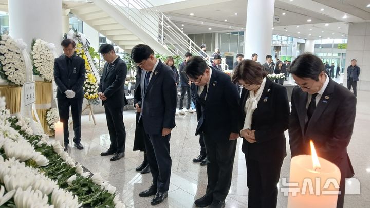 [대전=뉴시스] 조명휘 기자 = 조국혁신당 대전시당이 22일 오전 대전시청 로비에 마련된 문평동 자동차 부품 제조공장 화재 희생자 합동분향소를 찾아 희생자를 기리며 묵념하고 있다. 2026.03.22. joemedia@newsis.com *재판매 및 DB 금지