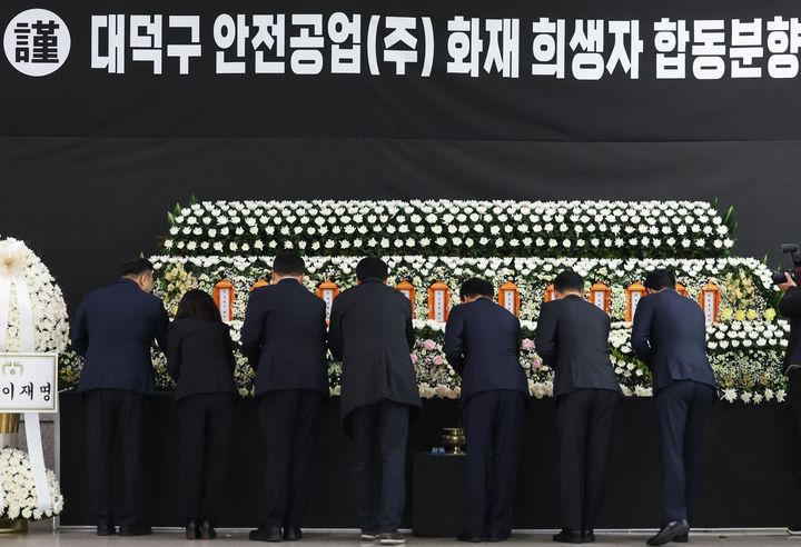 [대전=뉴시스]대전 자동차 부품공장 화재 희생자 합동분향소. 2026. 03. 22 photo@newsis.com *재판매 및 DB 금지