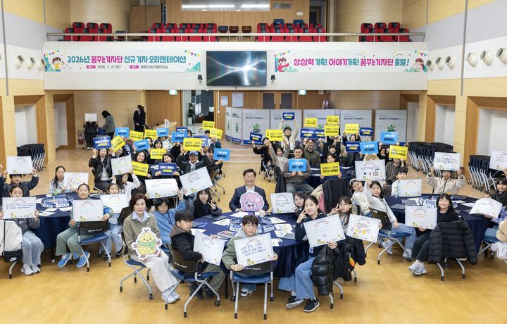[광명=뉴시스] 박승원 광명시장(사진 맨 앞 테이블 가운데)이 21일 시청 대회의실에서 열린 '꿈꾸는기자단 위촉식'에 참석해 꿈꾸는기자단과 기념촬영을 하고 있다.(사진=광명시 제공) 2026.03.22. photo@newsis.com *재판매 및 DB 금지