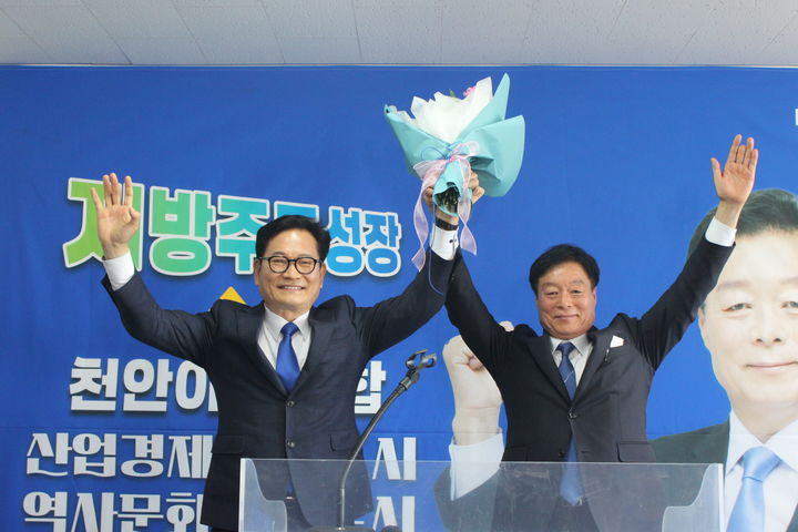 [천안=뉴시스] 최영민 기자=송영길 전 더불어민주당 대표가 22일 충남 천안시 다가동 이규희 천안시장 예비후보 선거사무소 개소식에 참석했다. 2026.03.22 ymchoi@newsis.com *재판매 및 DB 금지