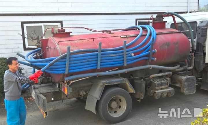 [포항=뉴시스] = 포항시 개인 하수 처리 시설 청소 무료 지원. 2026.03.22. photo@newsis.com 