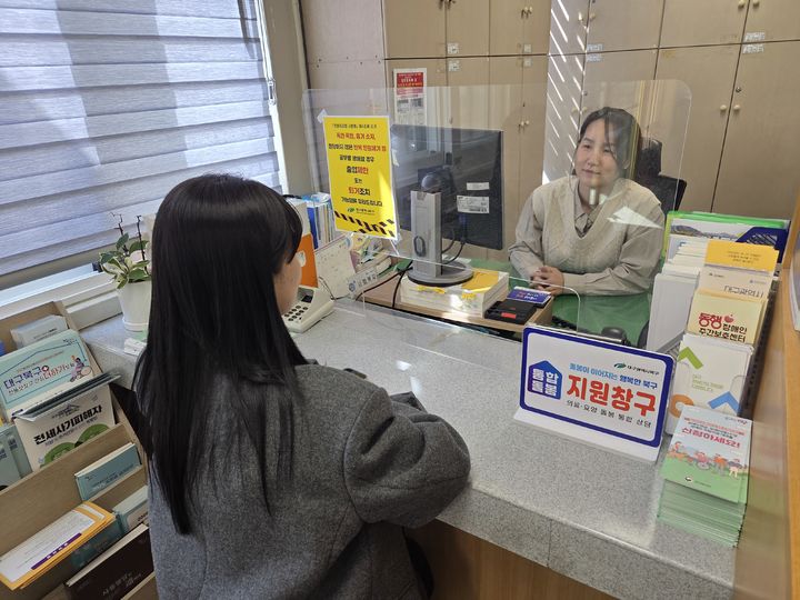 [대구=뉴시스] 대구 북구는 '의료·요양 통합돌봄 사업' 시행에 앞서 동 행정복지센터 23곳에 통합돌봄 지원창구를 설치했다. (사진=대구 북구 제공) 2026.03.22. photo@newsis.com *재판매 및 DB 금지