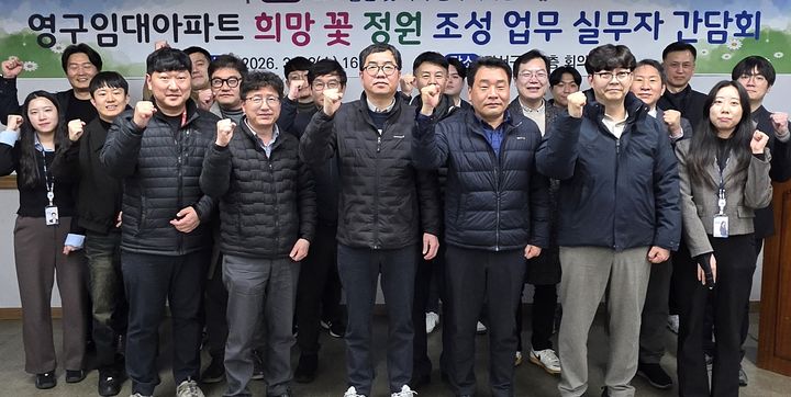 [대구=뉴시스] 대구 달서구는 영구임대아파트 단지 내 유휴공간을 활용해 주거환경을 개선하고 주민 삶의 질을 높이기 위한 희망꽃정원 조성 사업을 추진한다. (사진=대구 달서구 제공) 2026.03.22. photo@newsis.com *재판매 및 DB 금지