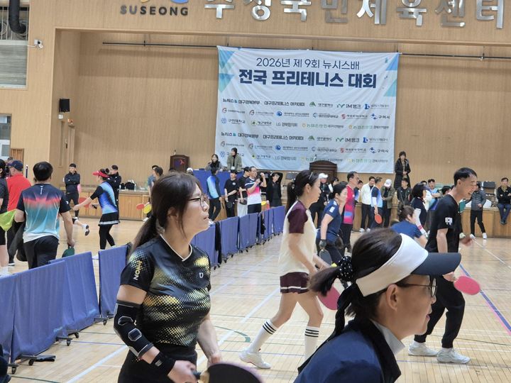 제9회 뉴시스배 전국프리테니스대회가 22일 대구 수성구민체육관에서 개최된 가운데, 참가 선수들이 열띤 랠리를 펼치고 있다. *재판매 및 DB 금지