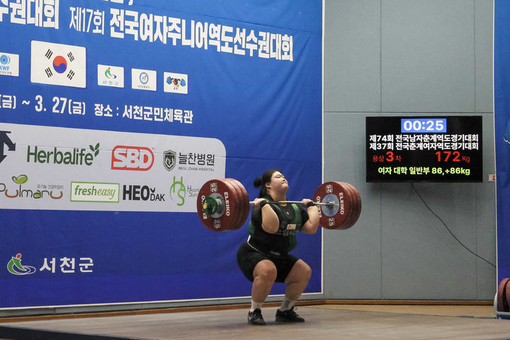 [서울=뉴시스]역도 박혜정. (사진=대한역도연맹 제공)