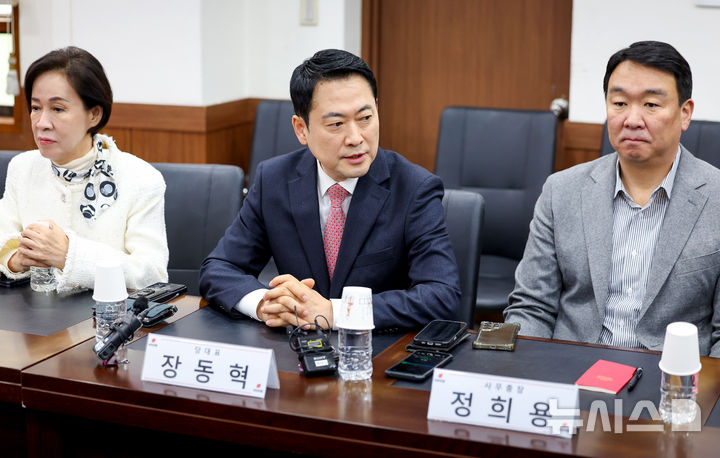 [대구=뉴시스] 이무열 기자 = 장동혁 국민의힘 대표가 22일 대구 수성구 국민의힘 대구시당에서 열린 대구 국회의원 연석회의에서 발언하고 있다. 2026.03.22. lmy@newsis.com