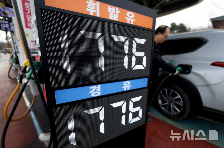 [서울=뉴시스] 김진아 기자 = 22일 서울의 만남의광장 주유소에 유가 정보가 표시되어 있다 2026.03.22. bluesoda@newsis.com
