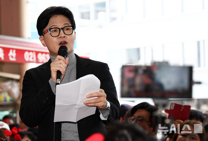 [서울=뉴시스] 정병혁 기자 = 한동훈 전 국민의힘 대표가 22일 오후 서울 동대문구 경동시장을 방문해 지지자들 앞에서 연설하고 있다.(공동취재) 2026.03.22. photo@newsis.com