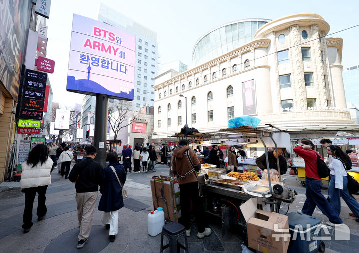 [서울=뉴시스] 김진아 기자 = 방탄소년단(BTS)의 컴백 공연을 계기로 서울 광화문과 명동 일대 유통가가 특수를 누리고 있는 22일 서울 중구 명동거리에 BTS와 팬클럽 아미를 환영하는 메시지 영상이 미디어 폴을 통해 송출되고 있다. 2026.03.22. bluesoda@newsis.com