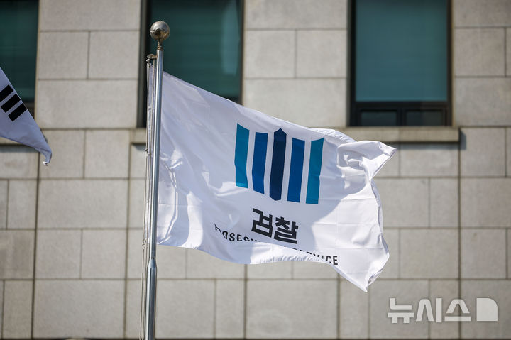 [서울=뉴시스] 정병혁 기자 = 80대 독거노인을 잔혹하게 폭행해 중상을 입힌 조현병 환자가 검찰의 보완수사 끝에 살인미수 혐의로 구속기소됐다. (사진=뉴시스DB) 2026.04.15. jhope@newsis.com