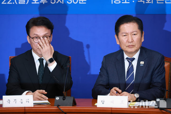 [서울=뉴시스] 고승민 기자 = 정청래 더불어민주당 대표와 김민석 국무총리가 22일 서울 여의도 국회에서 열린 제7차 고위당정협의회에 참석하고 있다. 2026.03.22. kkssmm99@newsis.com