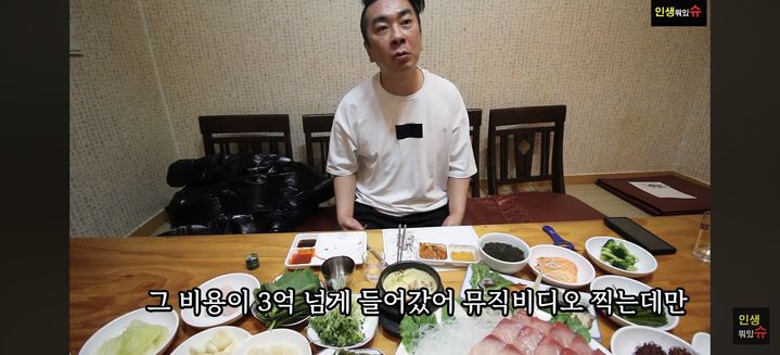 [서울=뉴시스] 김정남. (사진 = 유튜브채널 '인생뭐있슈' 캡처) 2026.03.23. photo@newsis.com *재판매 및 DB 금지