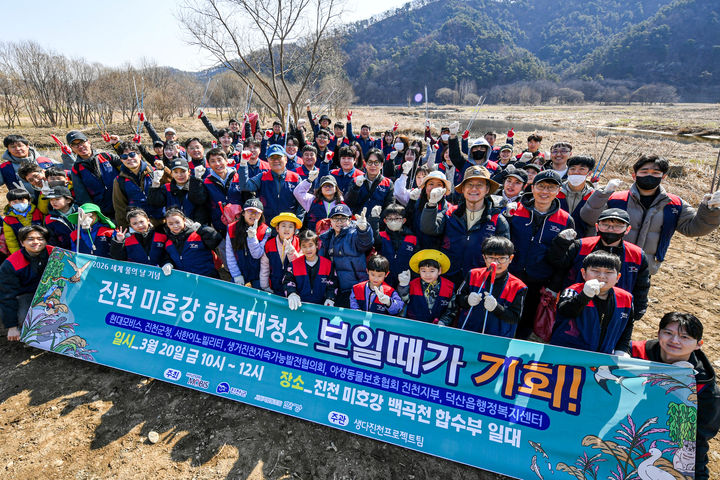 [서울=뉴시스] 현대모비스 임직원과 가족들이 20일 충북 진천 미호강 일대에서 생태계 보호 청소 활동을 펼쳤다. (사진=현대모비스 제공) *재판매 및 DB 금지