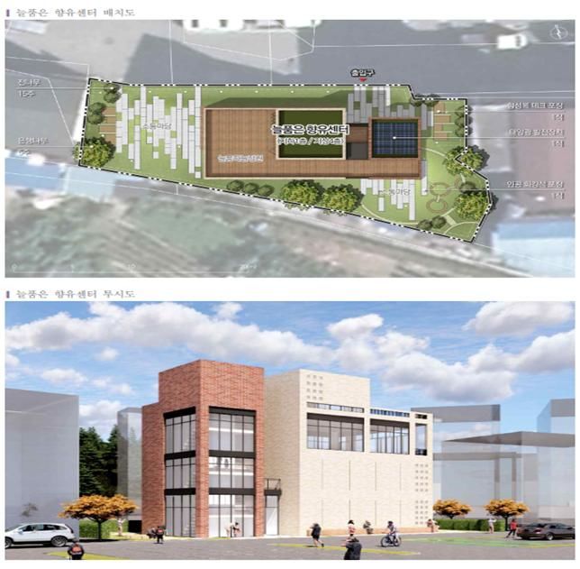 [용인=뉴시스] '늘품은 향유시설' 투시도(사진=용인시 제공) 2026. 03. 23. photo@newsis.com *재판매 및 DB 금지