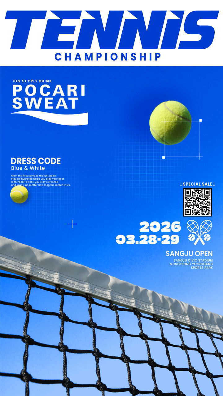 [서울=뉴시스] 동아오츠카는 상주시민운동장과 문경 영강체육공원에서 '2026 포카리스웨트 상주오픈 테니스 챔피언십'을 개최한다.(사진=동아오츠카) *재판매 및 DB 금지