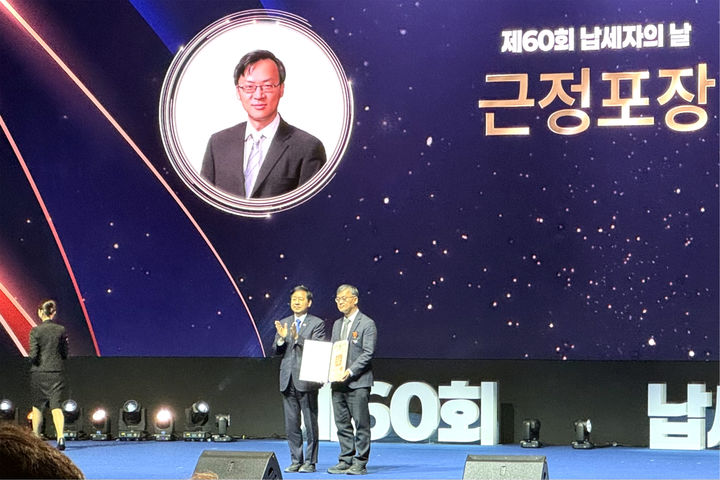 [서울=뉴시스] 구윤철(왼쪽) 경제부총리와 최승재 세종대 교수가 '제60회 납세자의 날 기념식'에서 근정포장을 전달하며 사진 촬영을 하고 있다. (사진=세종대 제공) 2026.03.23. photo@newsis.com *재판매 및 DB 금지