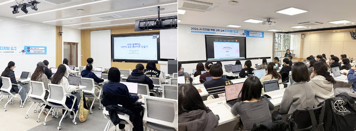 [부산=뉴시스] 부산대학교와 부산교육대학교는 2027년 대학 통합을 앞두고 글로컬대학30사업을 통해 구축된 첨단 강의 시설을 활용해 양 캠퍼스를 실시간으로 잇는 첫 온·오프라인 동시 교육 프로그램을 가동한다고 23일 밝혔다. (사진=부산대 제공) 2026.03.23. photo@newsis.com *재판매 및 DB 금지