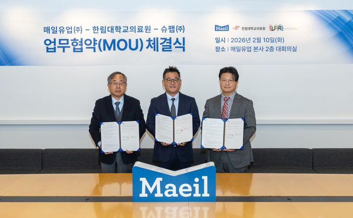 [서울=뉴시스] 매일유업·한림대학교의료원·슈팹 '3자 업무협약' 체결식에서 김용선 한림대학교 의료원장(왼쪽부터), 곽정우 매일유업 대표이사, 이진규 슈팹 대표이사가 기념촬영을 하고 있다.(사진=매일유업 제공) *재판매 및 DB 금지