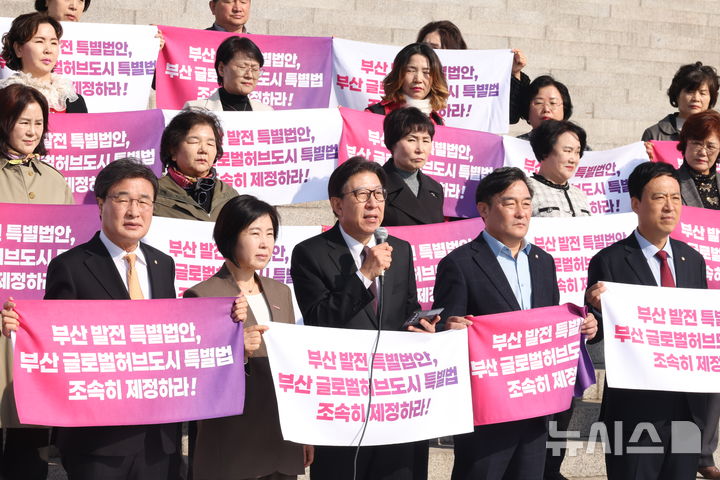 [서울=뉴시스] 조성봉 기자 = 박형준 부산시장이 23일 오전 서울 여의도 국회 본청계단에서 열린 부산 글로벌허브도시특별법 관련 긴급기자회견에서 발언을 하고 있다. 2026.03.23. suncho21@newsis.com