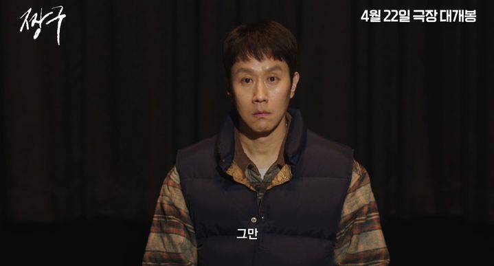 '바람' 17년만에 후속작…영화 '짱구' 4월에 본다