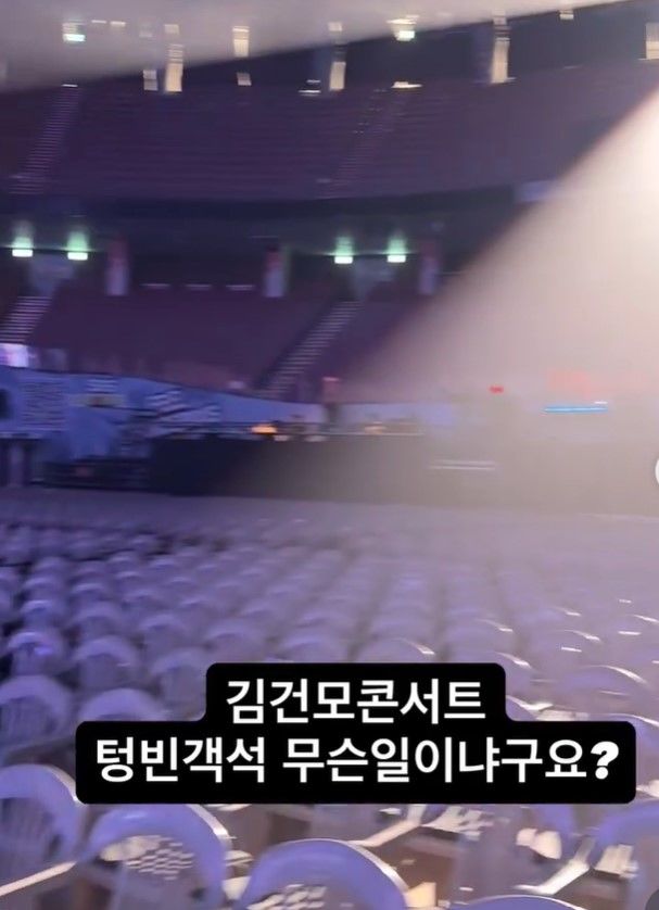 [서울=뉴시스] 배우 이윤미가 가수 김건모의 서울 콘서트 현장을 공개했다. (사진=이윤미 인스타그램 캡처) 2026.03.23. photo@newsis.com *재판매 및 DB 금지