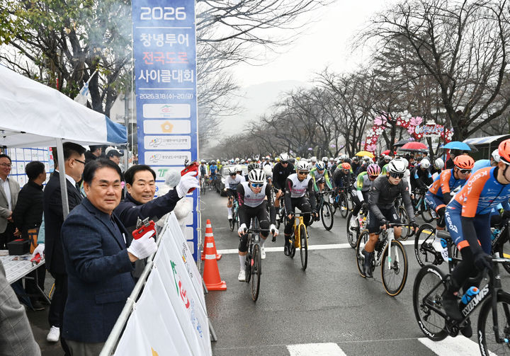 [창녕=뉴시스] 출발 신호에 참가 선수들이 힘차게 출발하고 있다. (사진= 창녕군 제공) 2026.03.23. photo@newsis.com *재판매 및 DB 금지