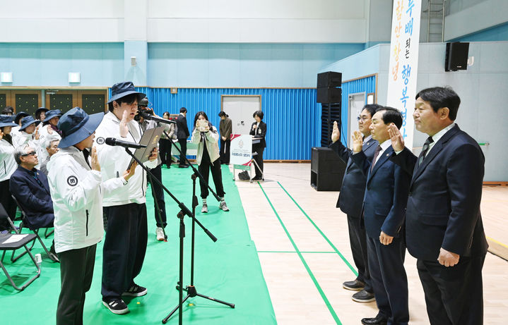 [창녕=뉴시스] 경상남도민체육대회 자원봉사자 발대식을 실시하고 있다. (사진= 창녕군 제공) 2026.03.23. photo@newsis.com *재판매 및 DB 금지