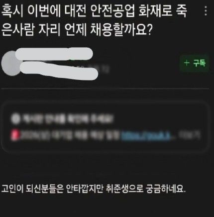사진 온라인 커뮤니티 캡처 *재판매 및 DB 금지