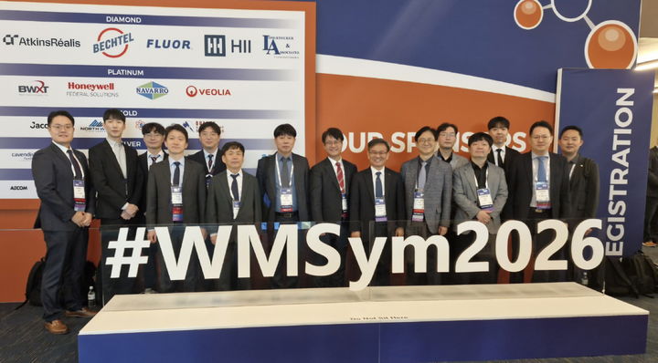 [세종=뉴시스] 한국수력원자력은 지난 8일부터 12일까지 미국 애리조나에서 열린 '더블유엠(WM) 2026 심포지아'에 참가해 국내 방사성폐기물 관리 기술을 선보였다고 23일 밝혔다. (사진=한수원 제공) 2026.03.23. photo@newsis.com *재판매 및 DB 금지