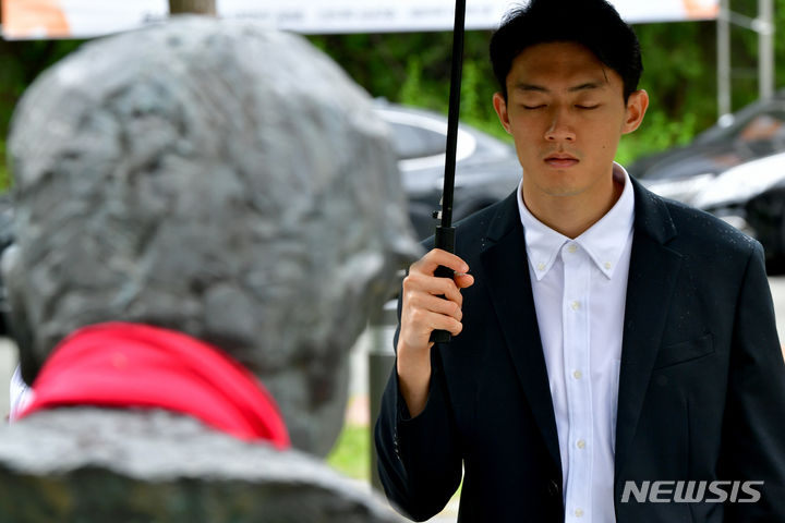 전두환 손자 전우원 웹툰 대박 "놀랍고 얼떨떨하다"