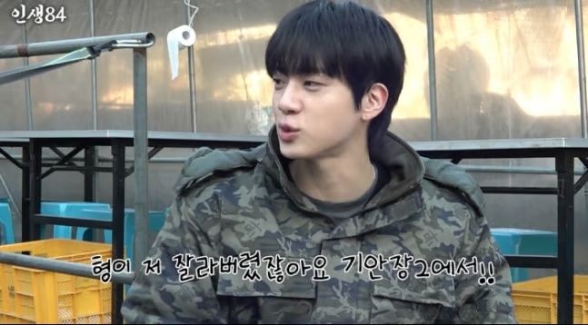 [서울=뉴시스] 그룹 '방탄소년단'(BTS) 멤버 진이 '대환장 기안장' 시즌2에 합류하지 못하는 아쉬움을 전했다. (사진 = 유튜브 캡처) 2026.03.23. photo@newsis *재판매 및 DB 금지