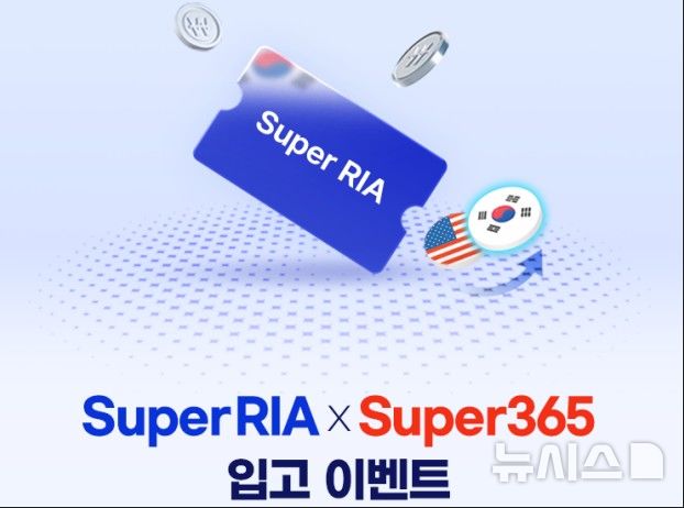 메리츠증권, 국장 복귀계좌 RIA 골드바·현금 이벤트