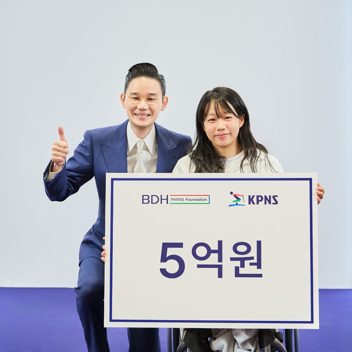 [서울=뉴시스] 배동현 대한장애인노르딕스키연맹 회장과 김윤지. (사진 = BDH재단 제공) *재판매 및 DB 금지