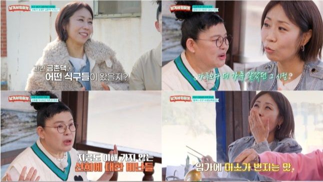 [서울=뉴시스] 방송인 정선희가 과거 사별의 아픔과 빚으로 힘들었던 시기를 회상하며 동료들을 향한 고마움을 전한다. (사진= tvN STORY) 2026.03.23. photo@newsis.com *재판매 및 DB 금지