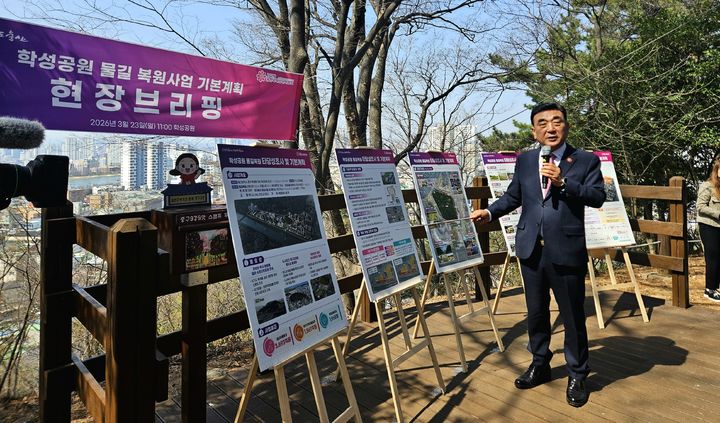 [울산=뉴시스] 울산시는 23일 학성공원과 태화강을 연결하는 ‘학성공원 물길복원 사업’에 대한 타당성 검토와 기본계획 수립을 완료하고 현장 브리핑을 실시했다. (사진= 울산시 제공) 2026.03.23.photo@newsis.com *재판매 및 DB 금지