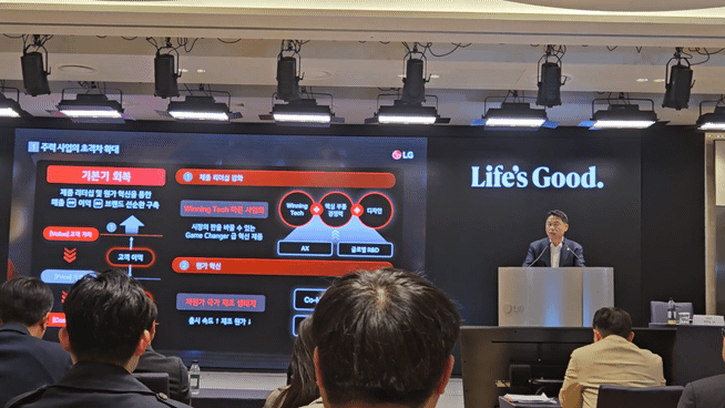 류재철 LG전자 대표가 23일 서울 여의도 LG트윈타워에서 열린 주주총회에서 발언하고 있다. 2026.03.23. njh32@newsis.com *재판매 및 DB 금지