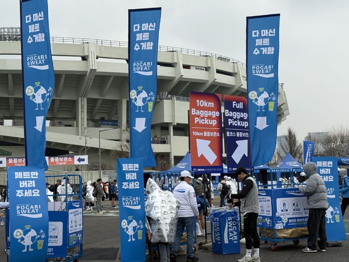[서울=뉴시스] 동아오츠카가 '2026 서울마라톤'에 공식음료를 제공했다. (사진=동아오츠카 제공) *재판매 및 DB 금지