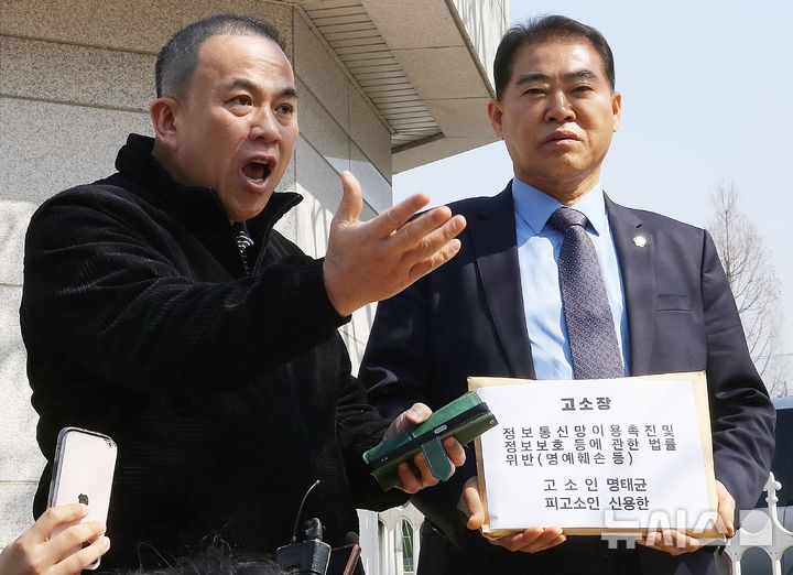 [청주=뉴시스] 서주영 기자 = 정치브로커 명태균씨가 23일 충북 청주흥덕경찰서 앞에서 신용한 더불어민주당 충북지사 예비후보를 고소하는 기자회견을 하고 있다. 2026.03.23. juyeong@newsis.com